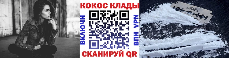 Продажа наркотиков Волчанск Марихуана  Cocaine  ГАШИШ 