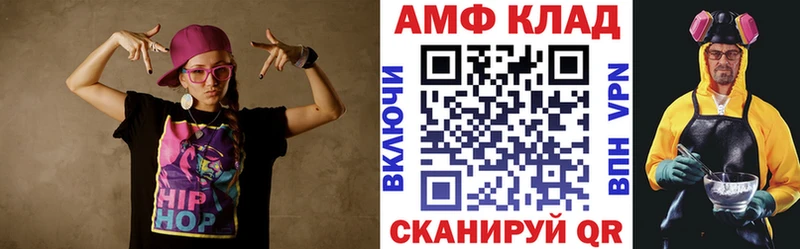 сайты даркнета состав Волчанск АМФЕТАМИН VHQ