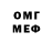Кодеин напиток Lean (лин) Igor Kmr