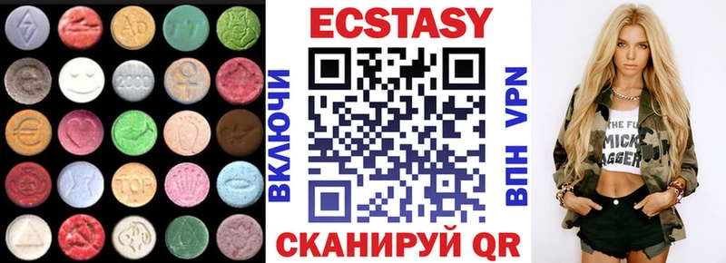 ОМГ ОМГ ссылка Волчанск Ecstasy XTC
