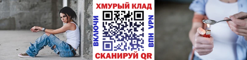 магазин продажи Волчанск Героин Афган