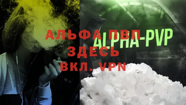 дистиллят марихуана Белокуриха