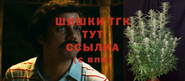дистиллят марихуана Белокуриха