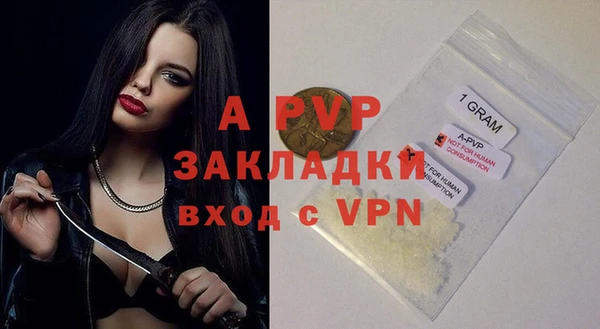 меф VHQ Белоозёрский