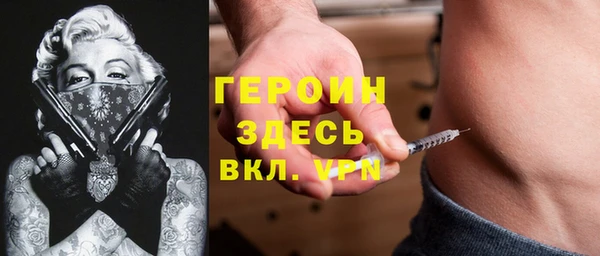 меф VHQ Белоозёрский