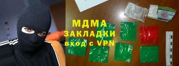 меф VHQ Белоозёрский