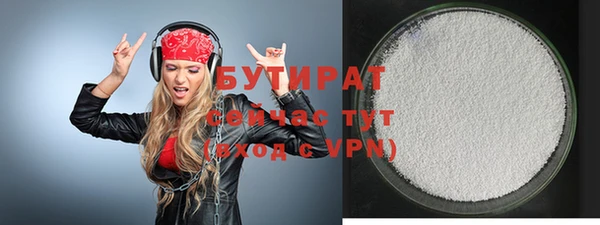 меф VHQ Белоозёрский