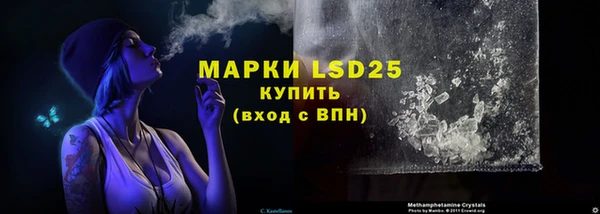дистиллят марихуана Белокуриха
