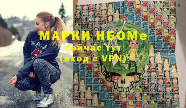 меф VHQ Белоозёрский