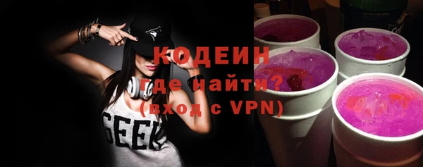 дистиллят марихуана Белокуриха