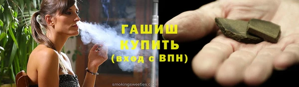 дистиллят марихуана Белокуриха