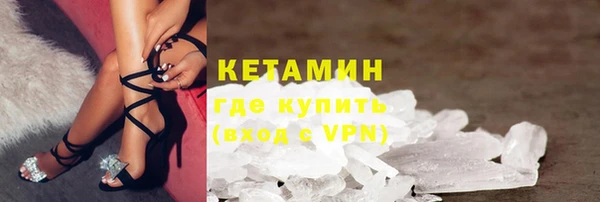 дистиллят марихуана Белокуриха