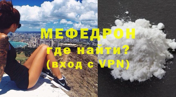 меф VHQ Белоозёрский