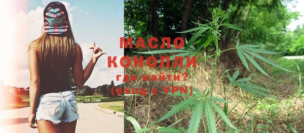 меф VHQ Белоозёрский