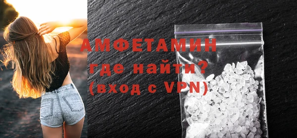 меф VHQ Белоозёрский