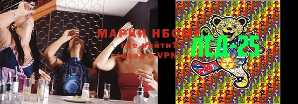 дистиллят марихуана Белокуриха