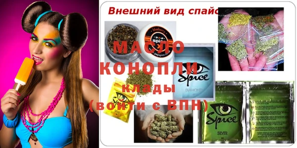 Альфа ПВП Балабаново