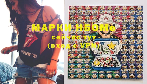 меф VHQ Белоозёрский