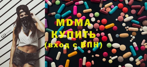 дистиллят марихуана Белокуриха