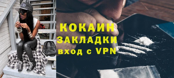 меф VHQ Белоозёрский