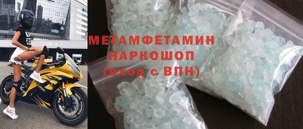 экстази Саяногорск