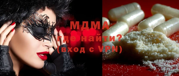 MESCALINE Балахна