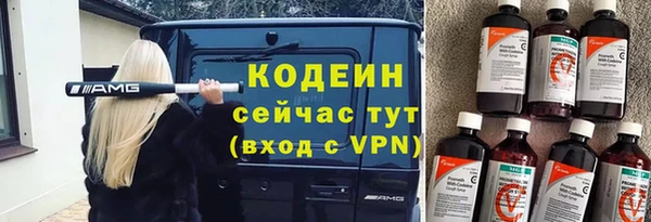 дистиллят марихуана Белокуриха