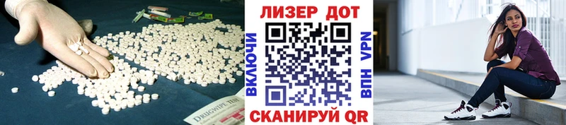 ЛСД экстази кислота  Волчанск 