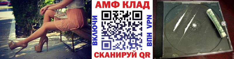 площадка наркотические препараты  Волчанск  МЕТАМФЕТАМИН пудра 