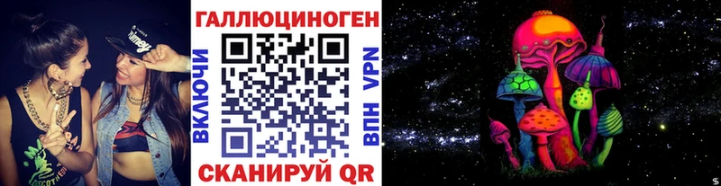 Псилоцибиновые грибы мухоморы Волчанск