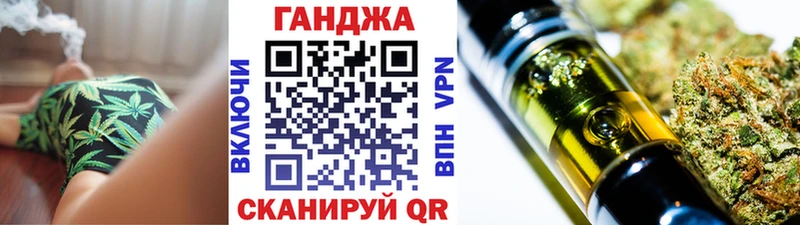 МАРИХУАНА сатива  где купить наркоту  Волчанск 